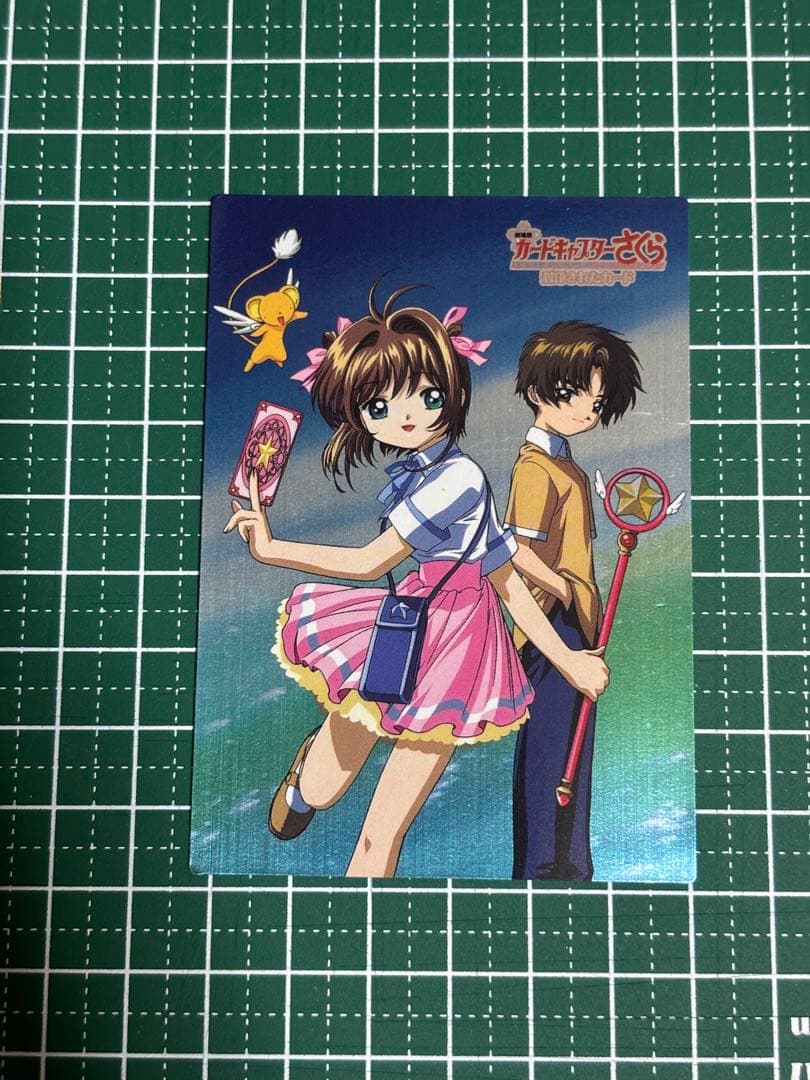 カードキャプターさくら　CCさくら　CLAMP PPカード　⑦