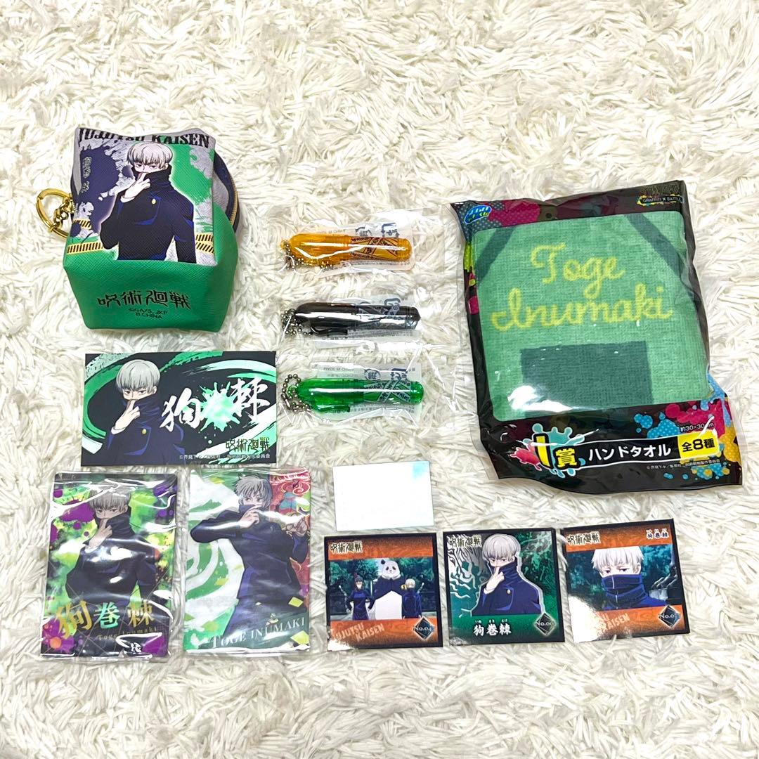 Toge Inumaki キャラクターグッズセット