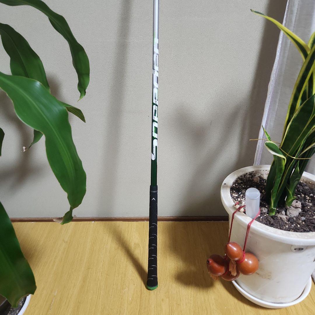 スピーダーエボリューション for GBB S 3W用 スリーブ付きシャフト単品