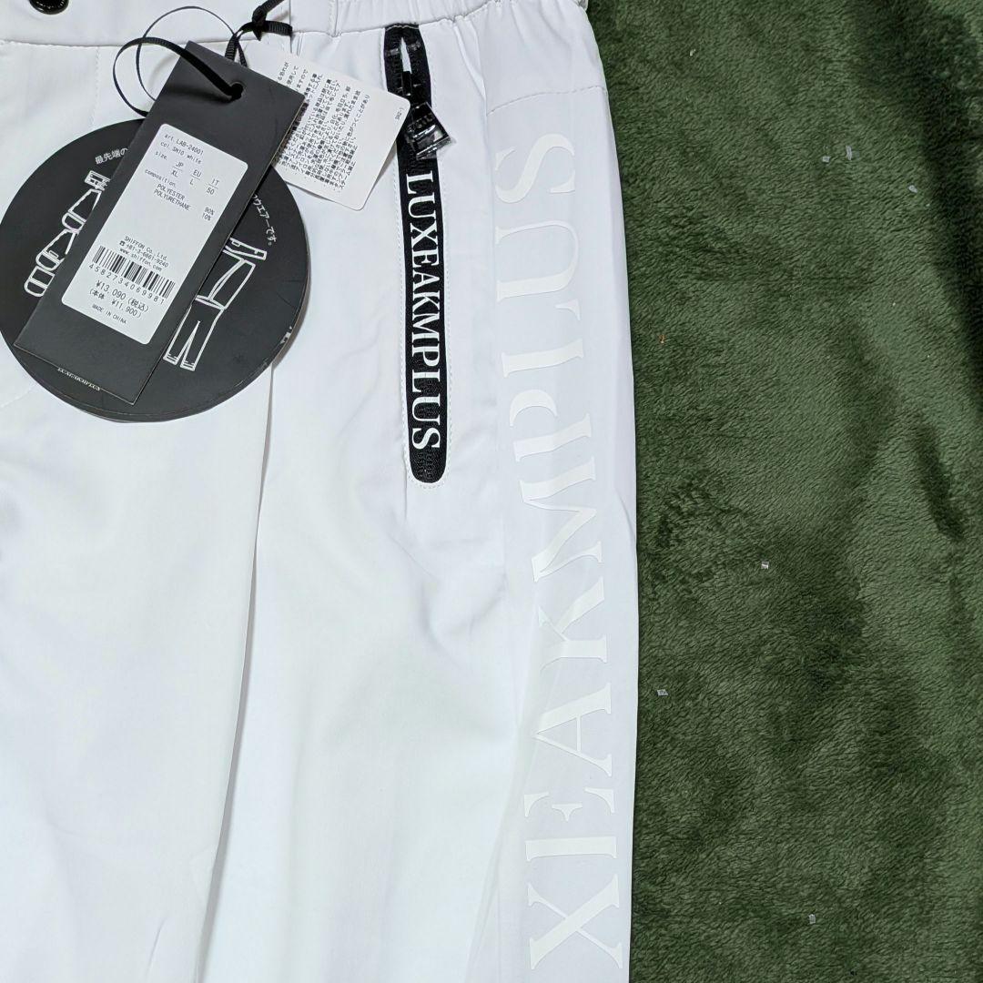 【新品】 LUXEAKMPLUS 接触冷感 ロングパンツ XLサイズ ホワイト