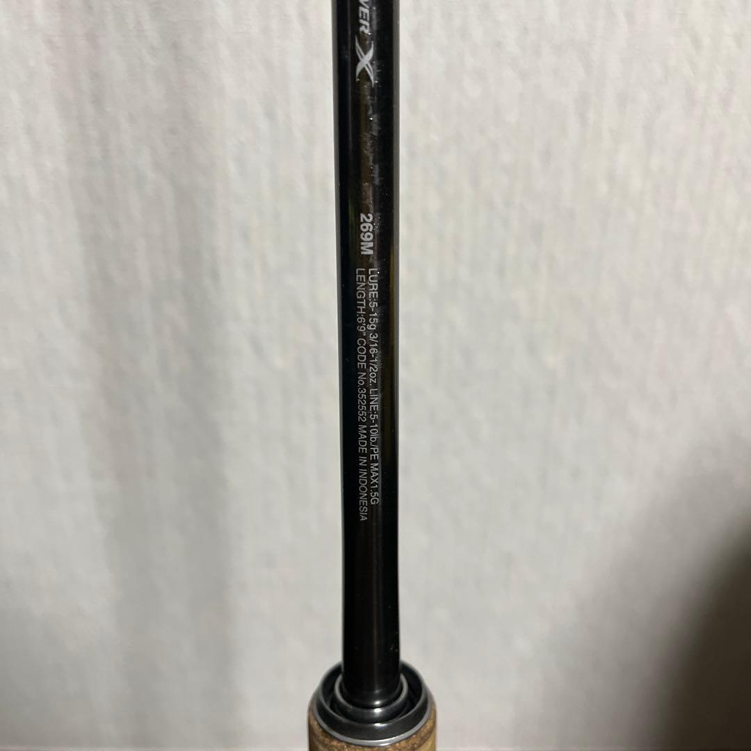 シマノ バンタム 269M