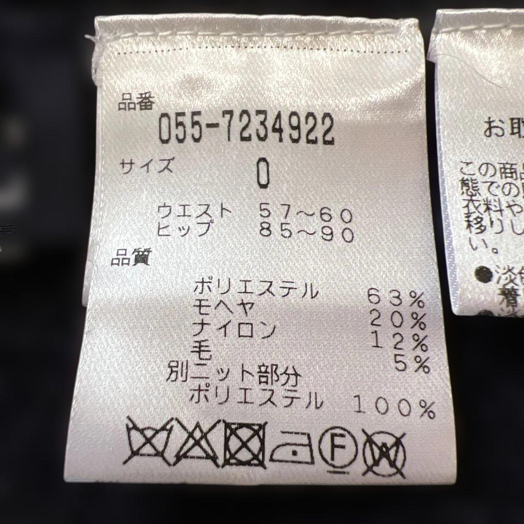 PGロゴ付きブラックスカート