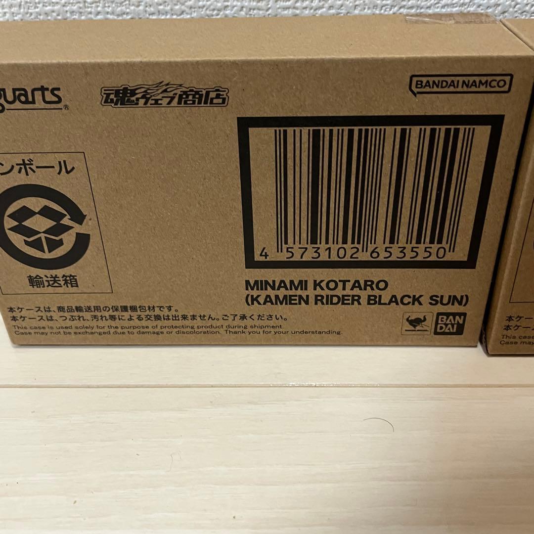 S.H.Figuarts 南光太郎&秋月信彦（仮面ライダー BLACK SUN）