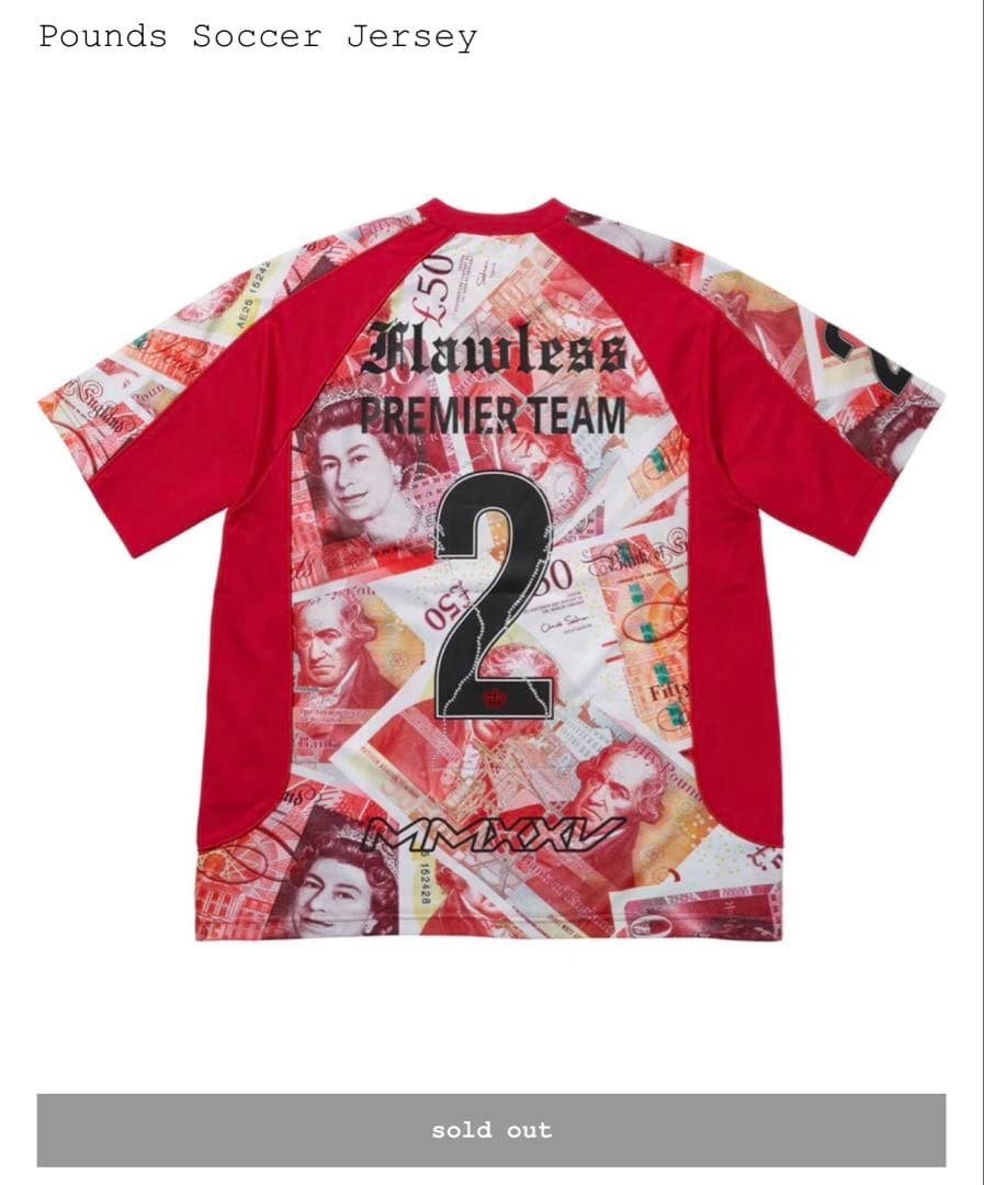 ウェア Pounds Soccer Jersey supreme