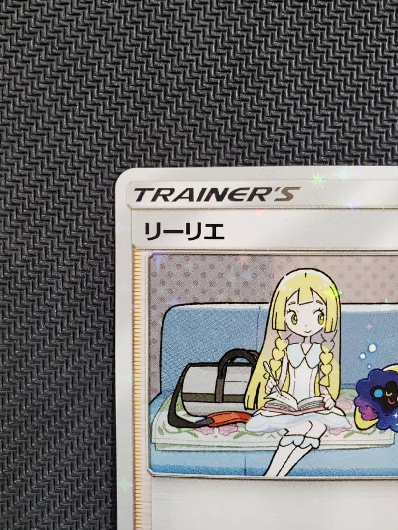 美品 リーリエ PROMO プロモカード 080/SM-P ポケモンカード