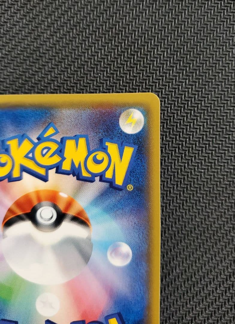 美品 リーリエ PROMO プロモカード 080/SM-P ポケモンカード