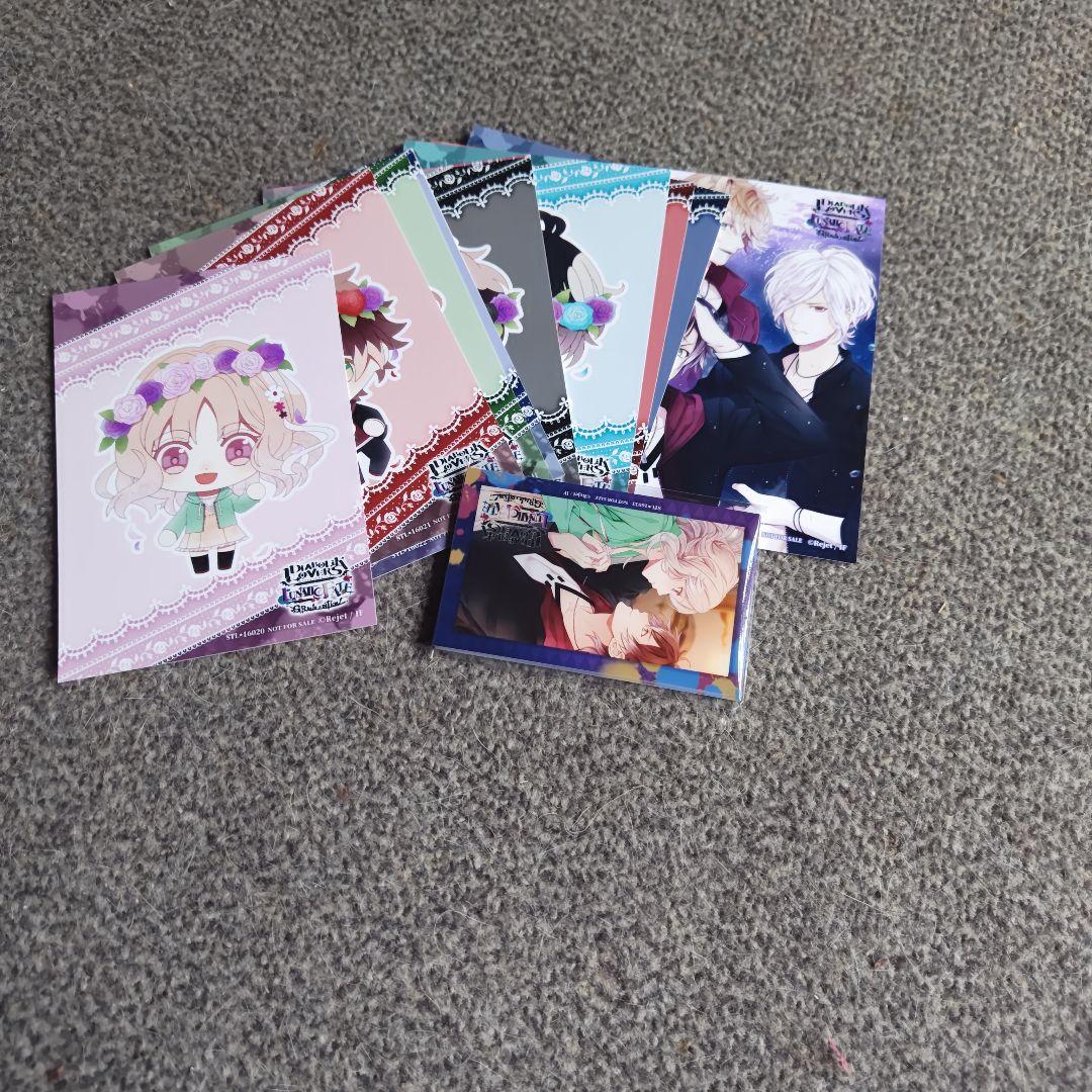 DIABOLIK LOVERS ステラワース特典のみ