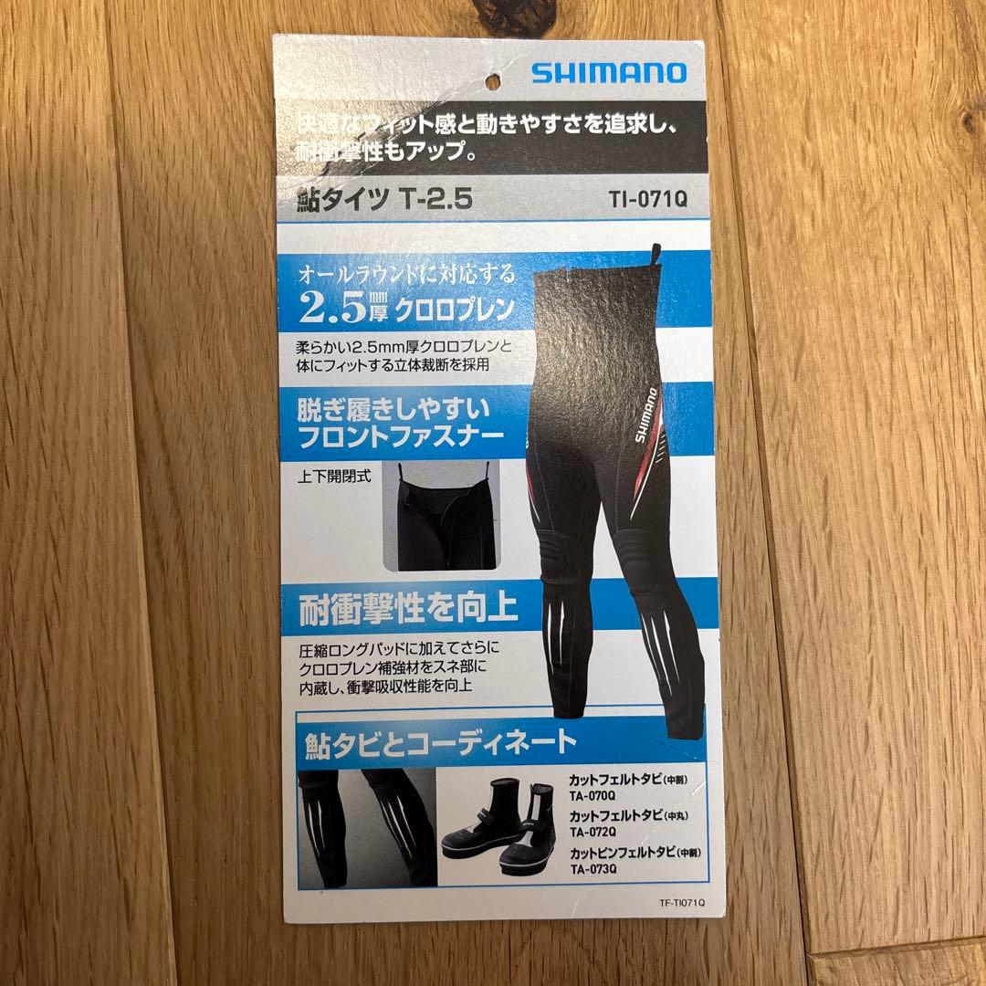 シマノ　鮎タイツ　T-2.5 TI-071Q サイズLA