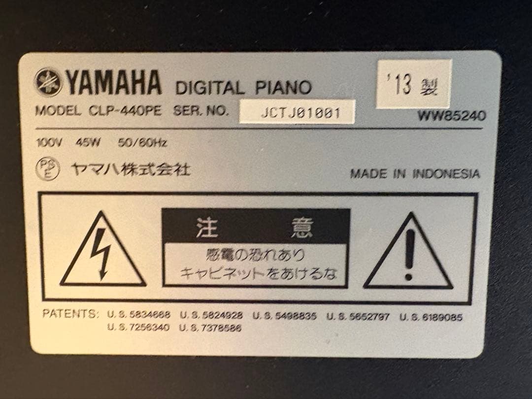 鍵盤楽器 YAMAHA Clavinova CLP-440PE