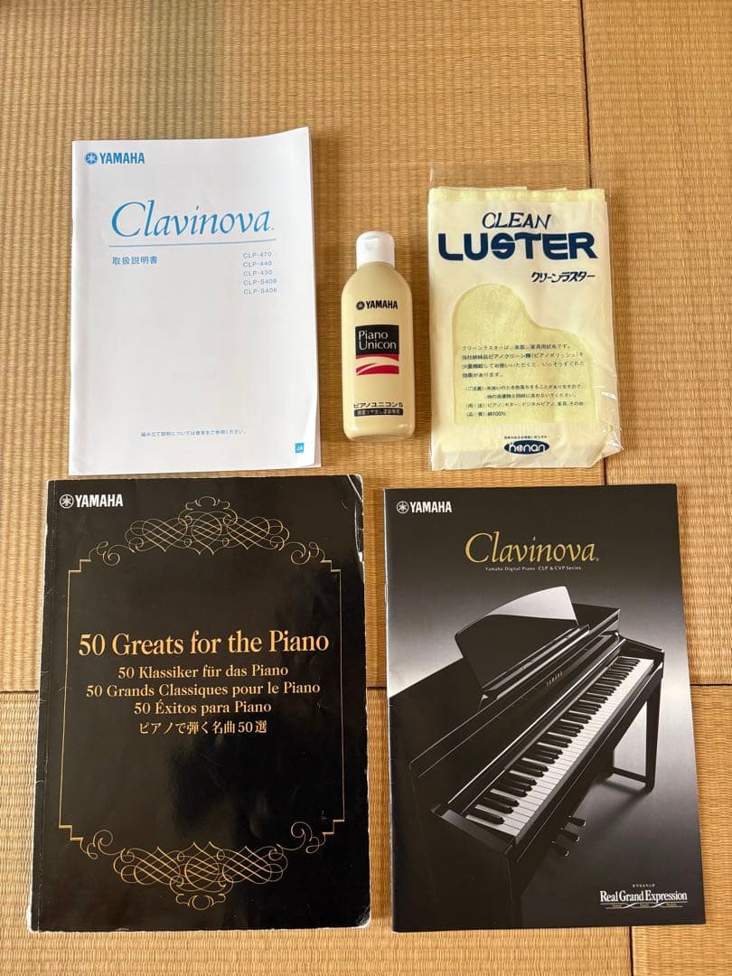 鍵盤楽器 YAMAHA Clavinova CLP-440PE