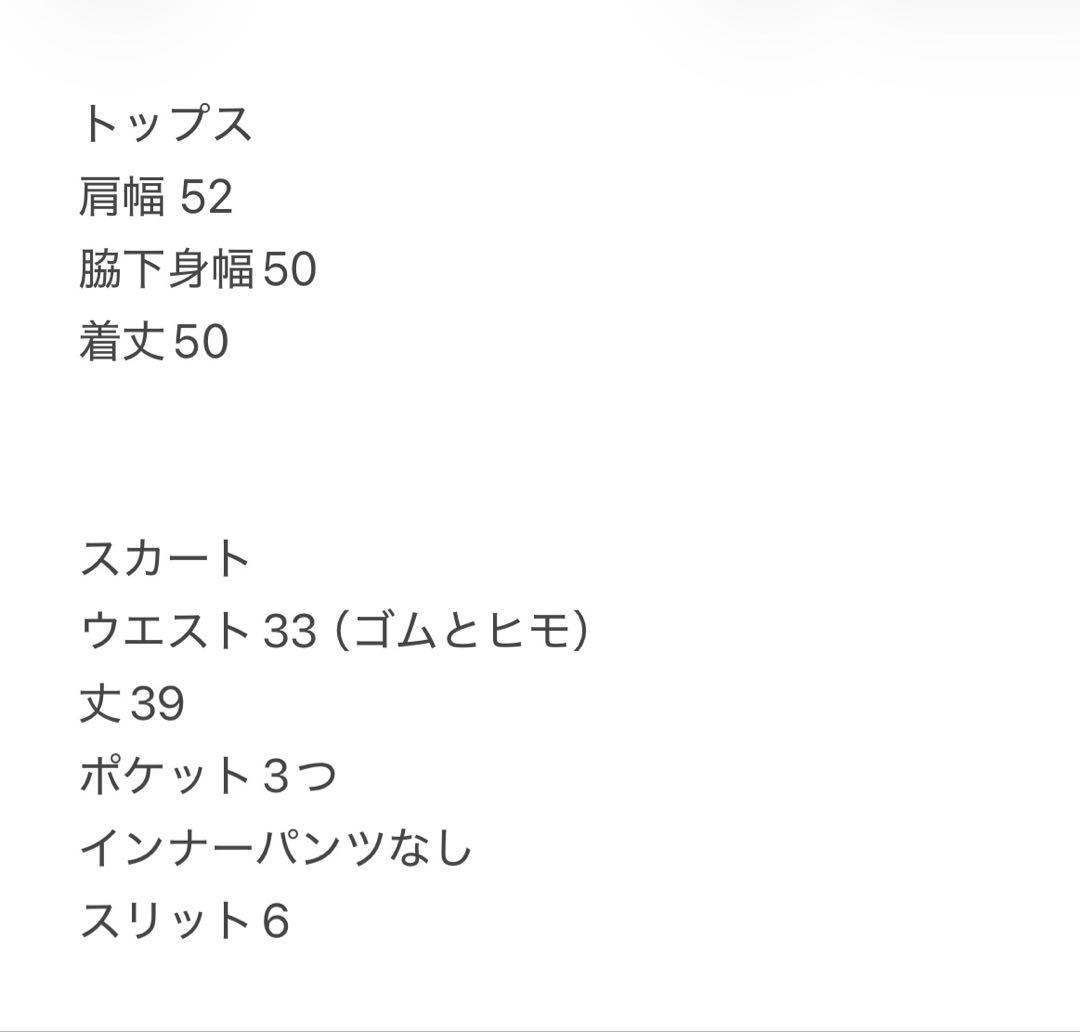 長袖ポロ　S〜M スウェット　クロップド丈　スリットスカート　セットアップ　春夏