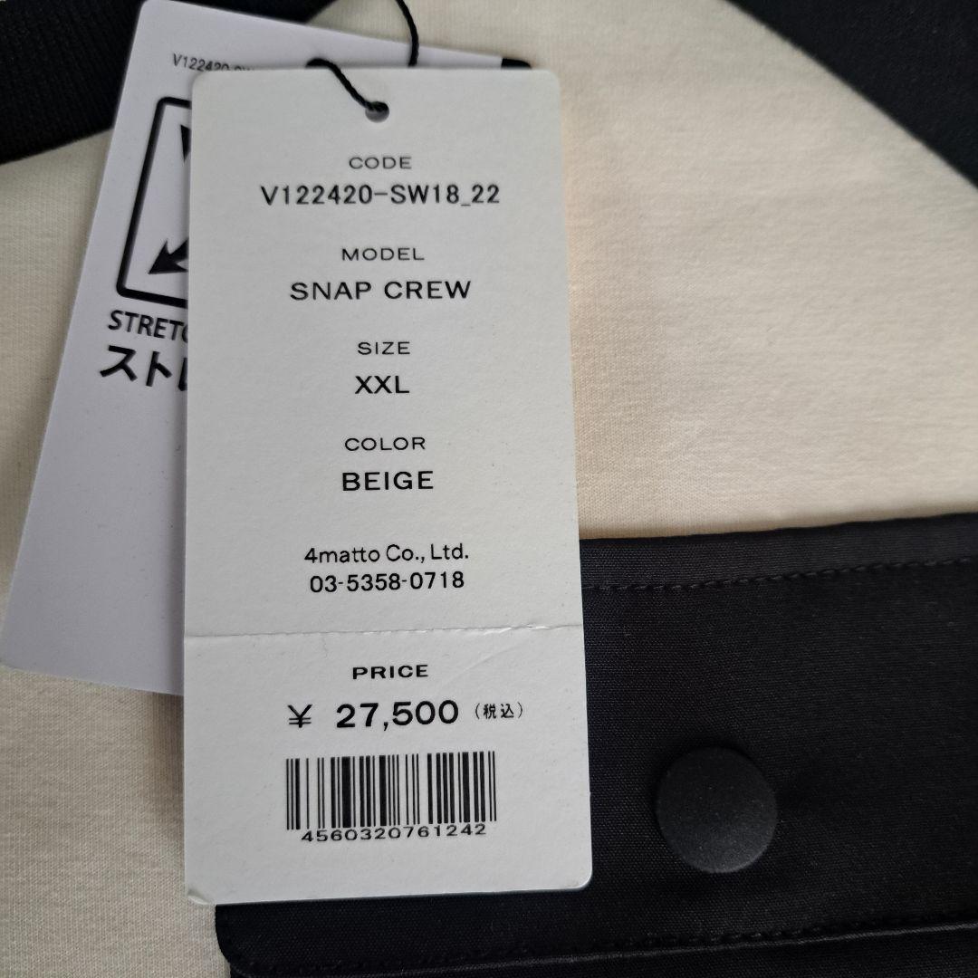 新品未使用品☆V12 ヴィトゥエルブ V122420-SW18