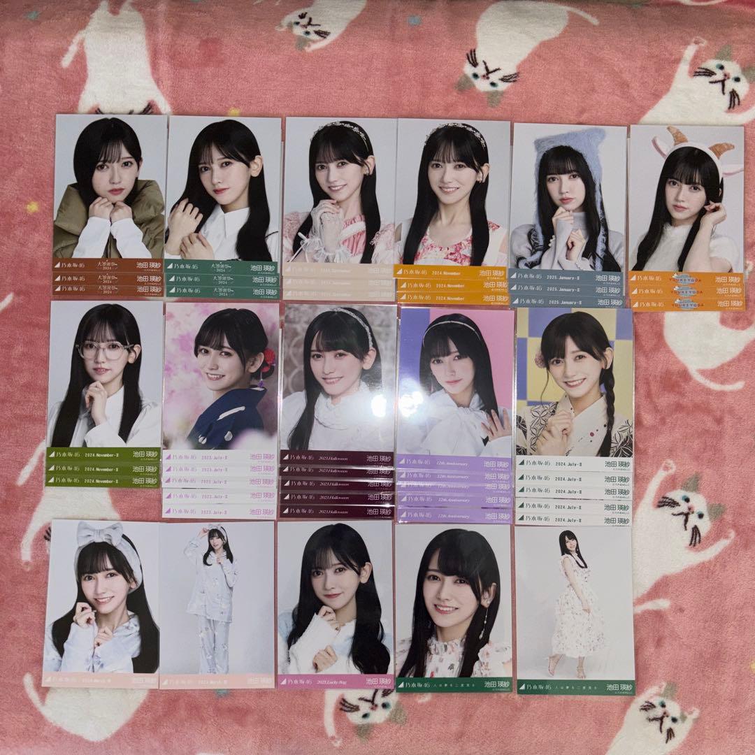 池田瑛紗 生写真 まとめ売り50コンプ バラ メルカリ便 乃木坂46