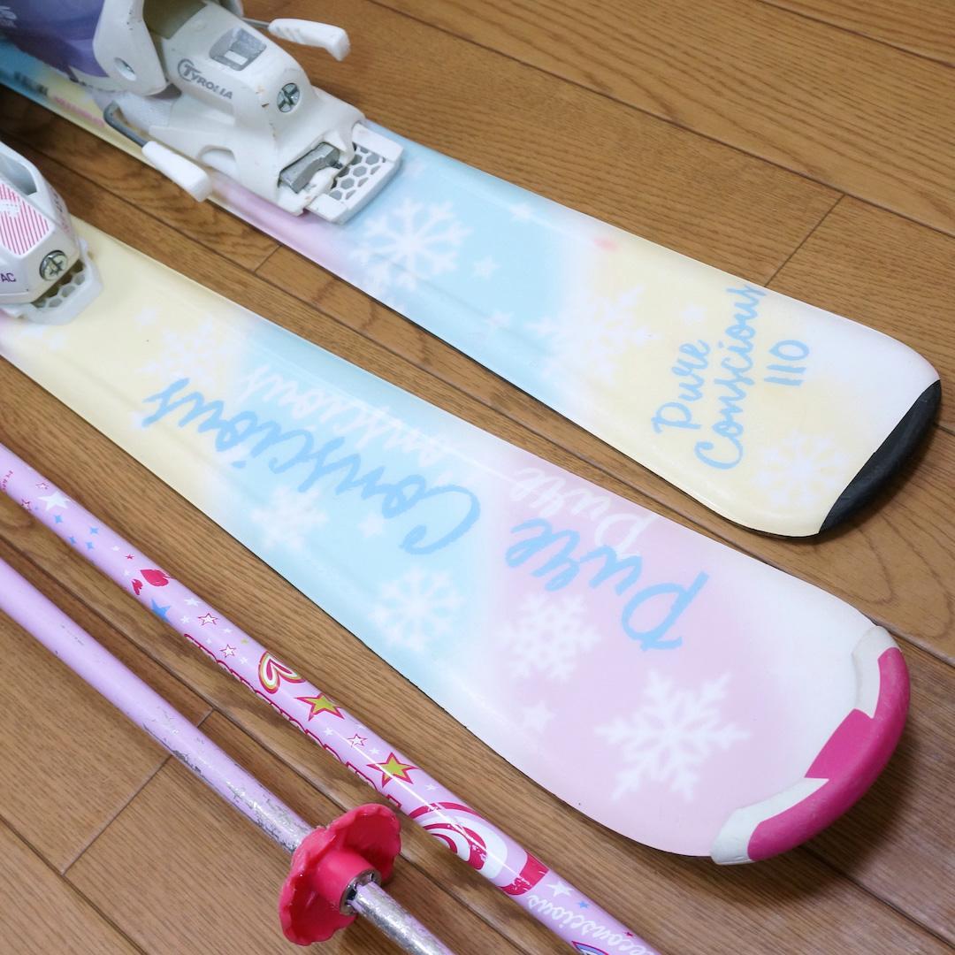 メンテ済 110cm 靴21cm PURE CONSCIOUS スキーセット