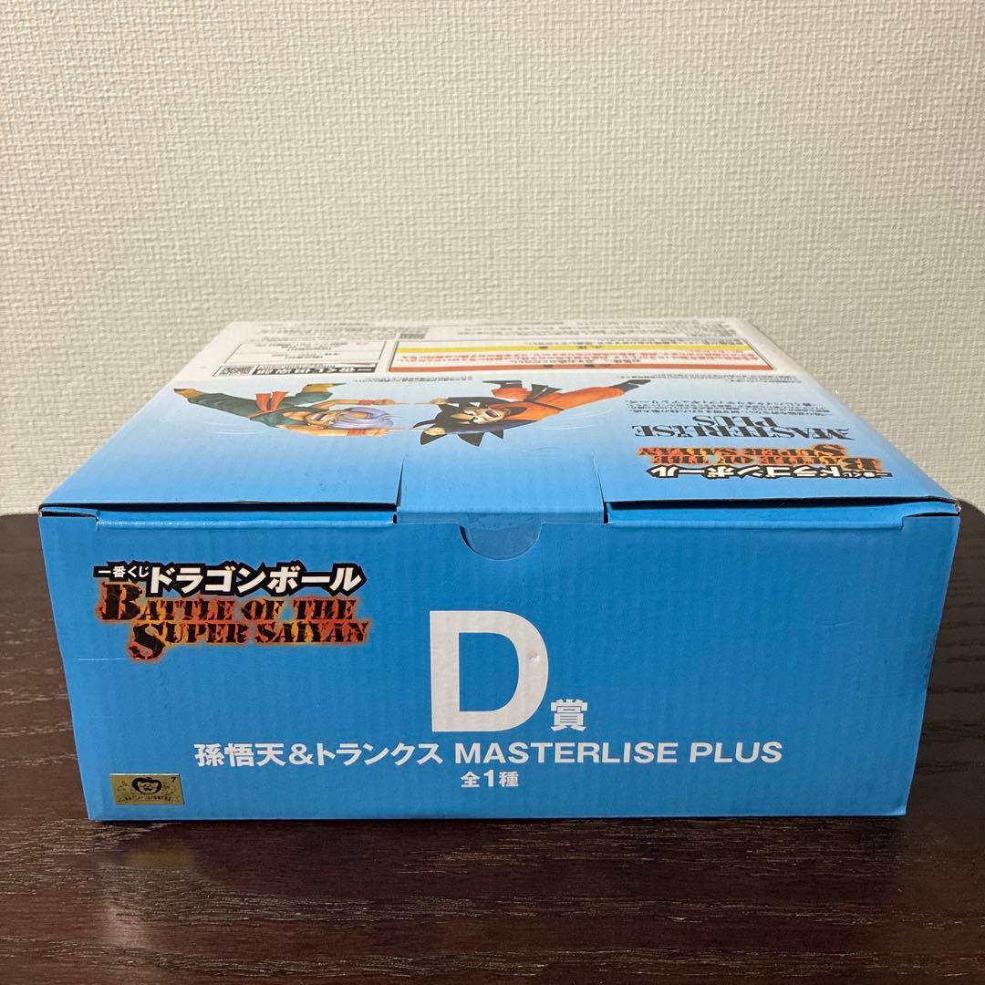 ドラゴンボール　一番くじ　D賞　孫悟天&トランクス　MASTERLISEPLUS