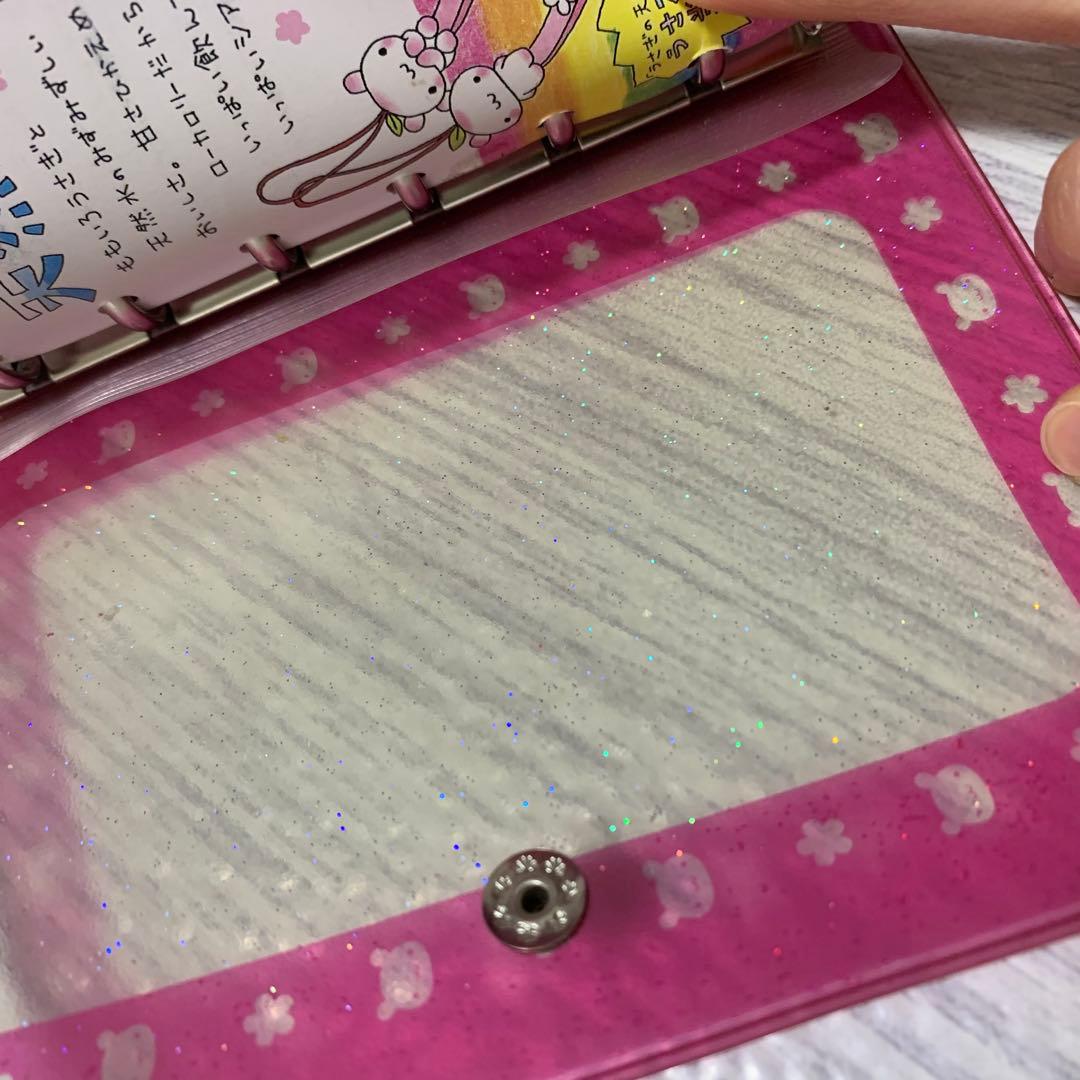 平成レトロ　当時　うさぎの天然水　シールバインダー　レア