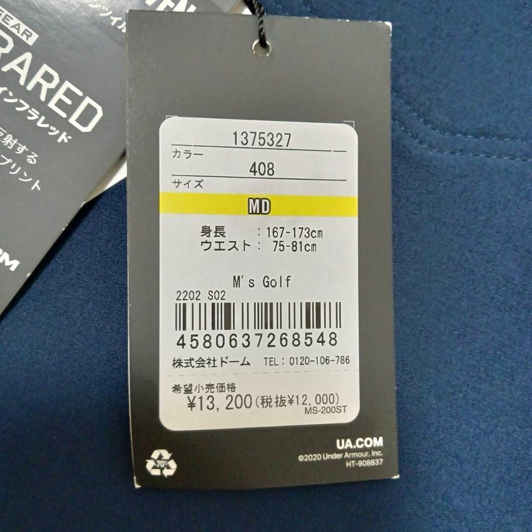 【新品】UNDERARMOUR　GOLFメンズパンツMネイビー4WAYストレッチ