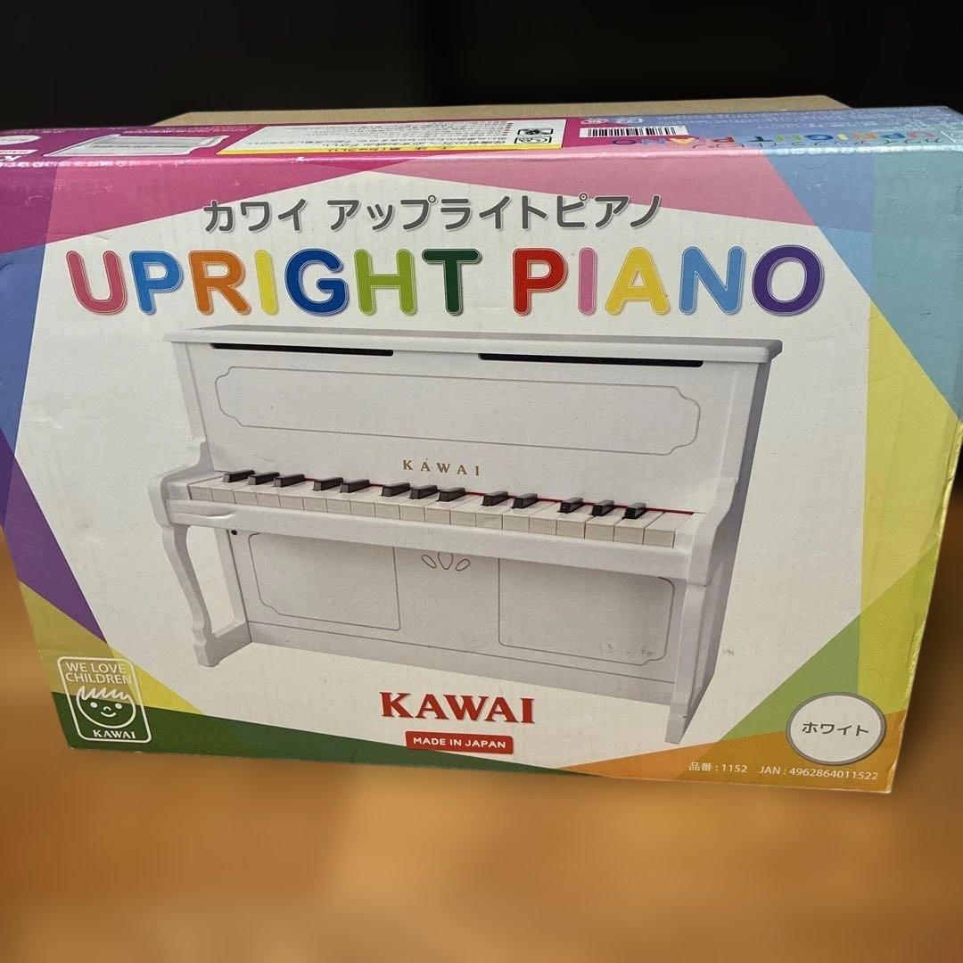 KAWAI アップライトピアノ　ホワイト
