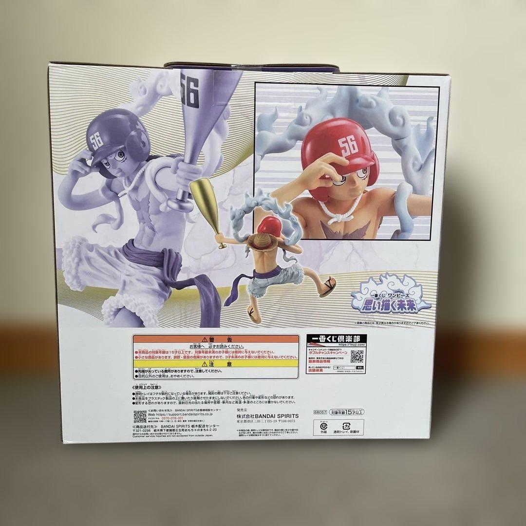 ワンピース1番くじ思い描く未来　ルフィ　ラストワン賞　E賞　S-ベア付き