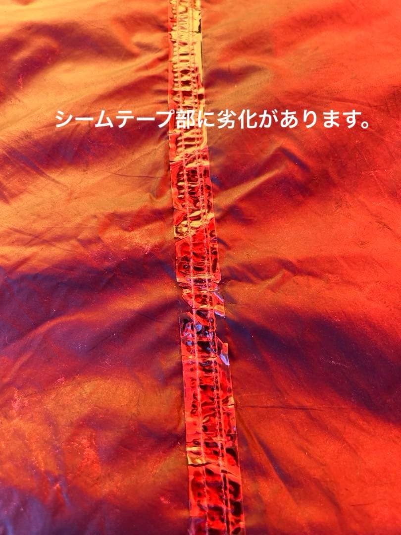 ヒルバーグ・アラック　レッド