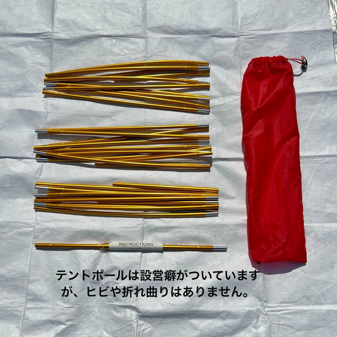 ヒルバーグ・アラック　レッド