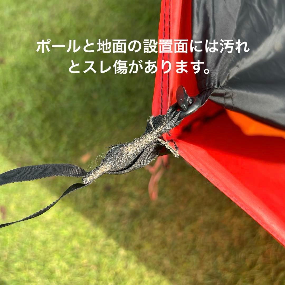 ヒルバーグ・アラック　レッド
