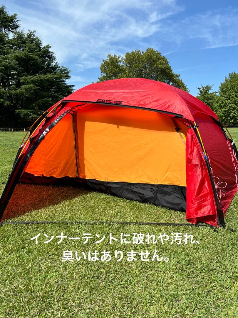 ヒルバーグ・アラック　レッド