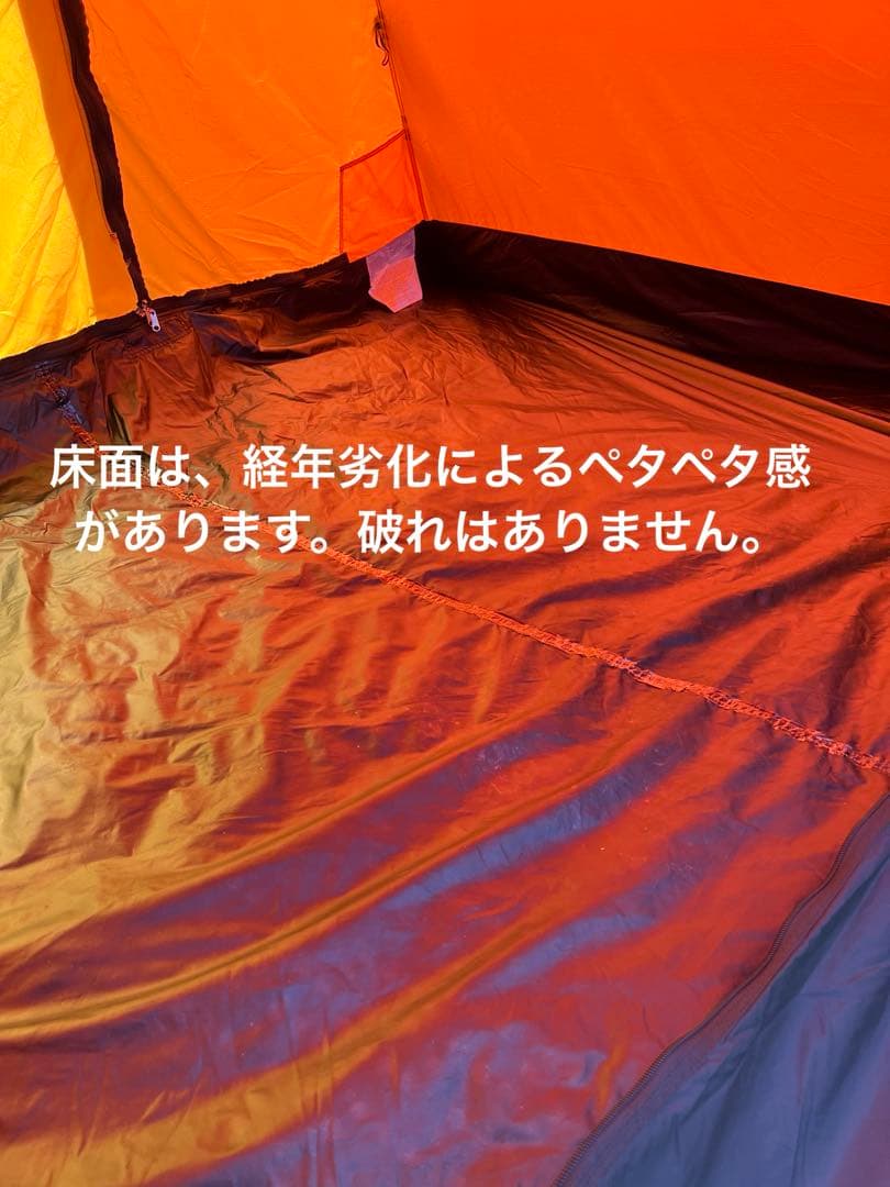 ヒルバーグ・アラック　レッド