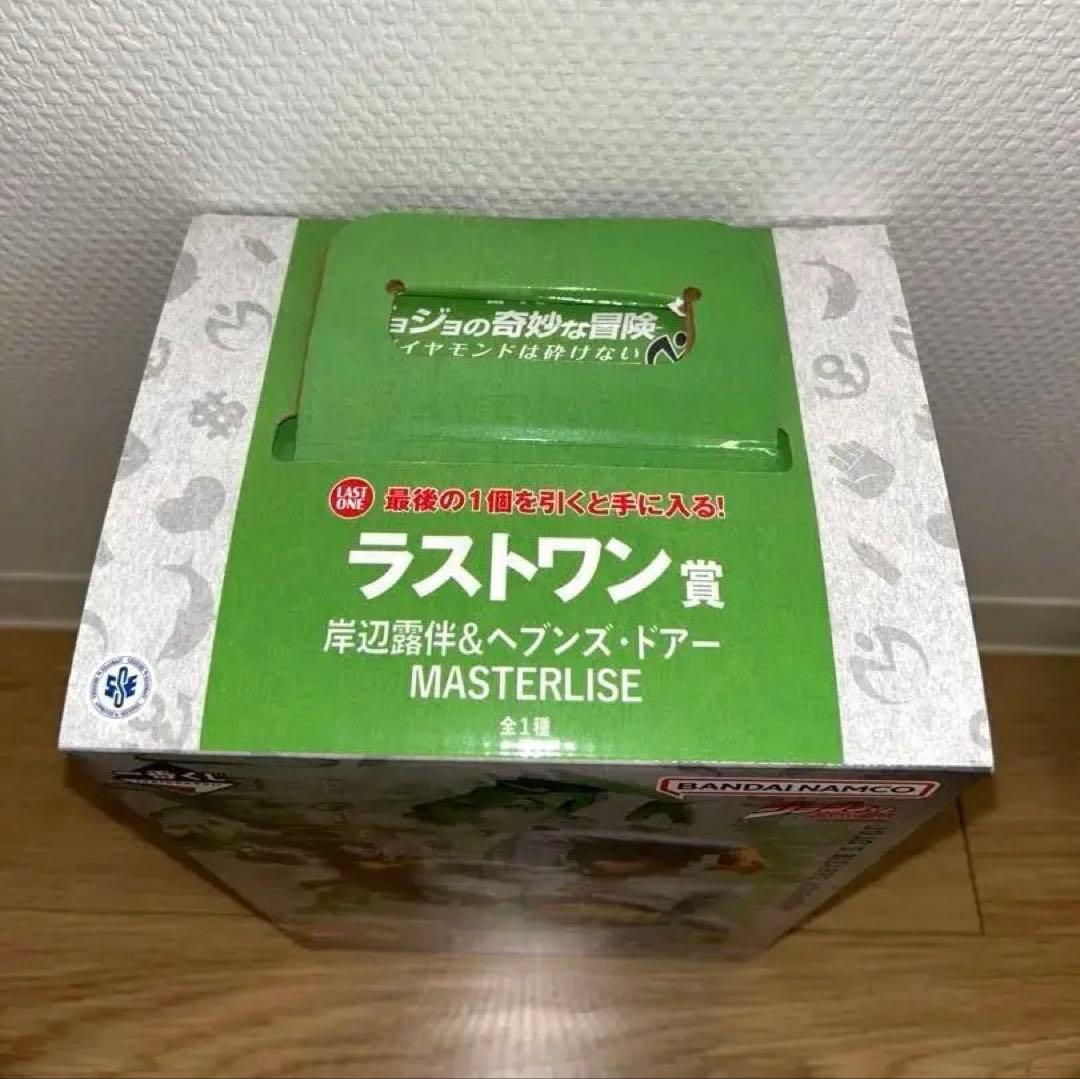 ジョジョの奇妙な冒険 フィギュアセット 一番くじ ラストワン賞F賞G賞おまけ付き