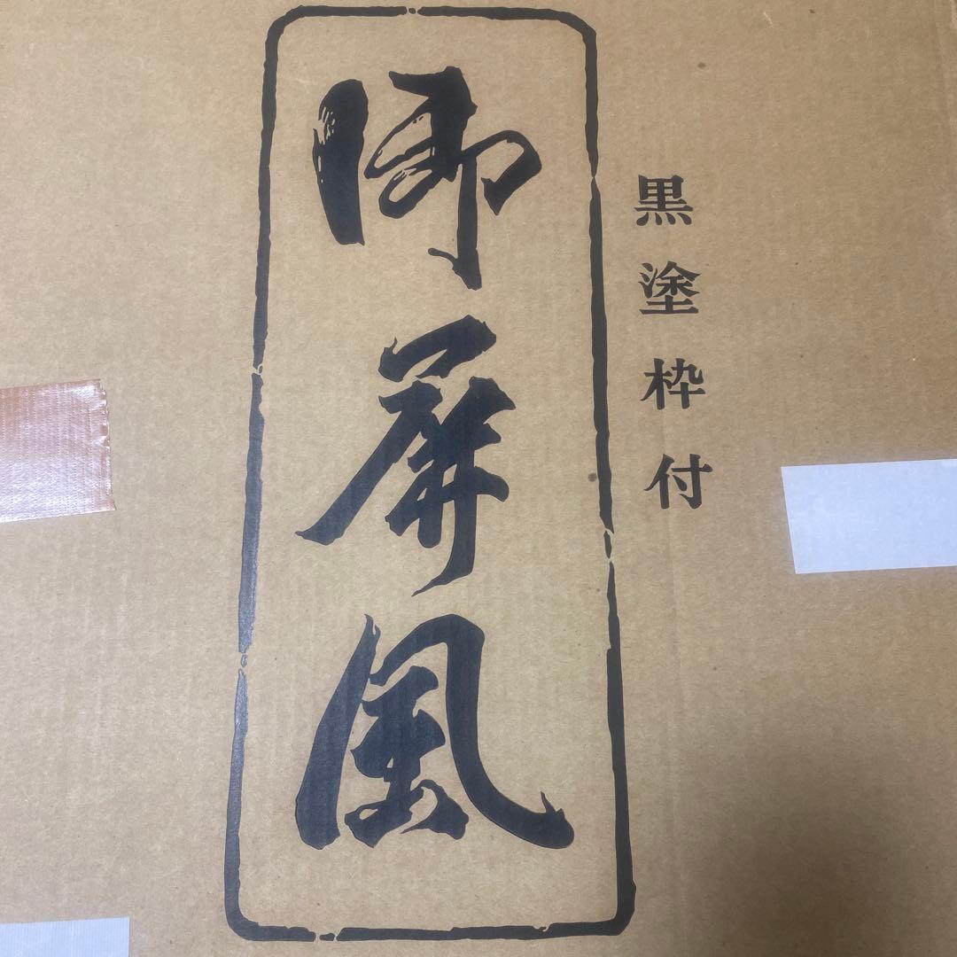 金屏風　伝統工芸品　金沢箔　13号