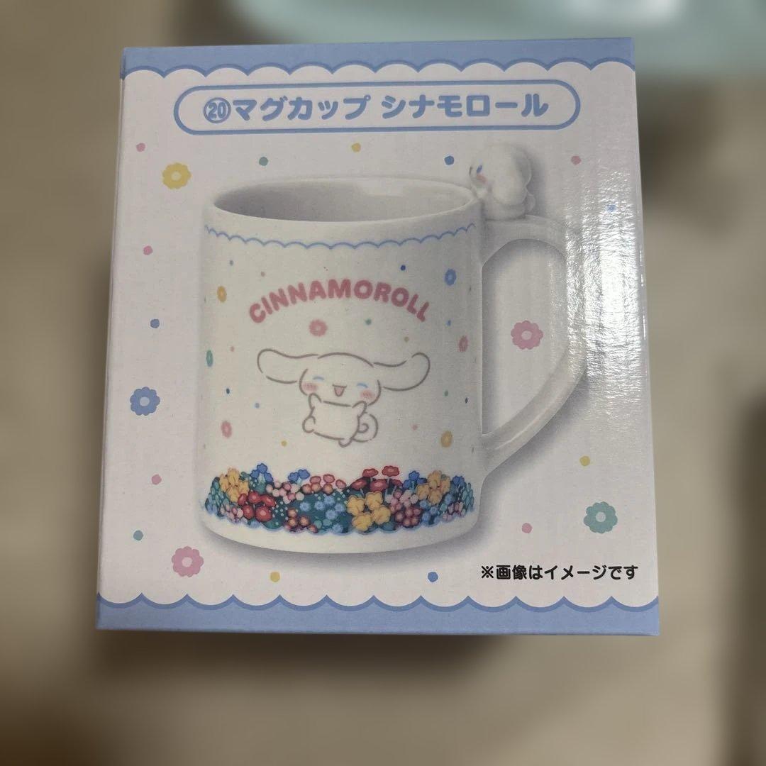 サンリオ　一番くじ　ラストワン賞