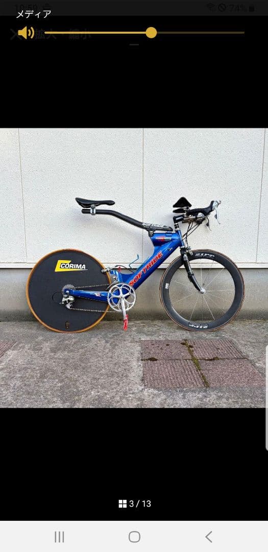ZIPP 400 カーボン チューブラー ホイール 650c DURA-ACE