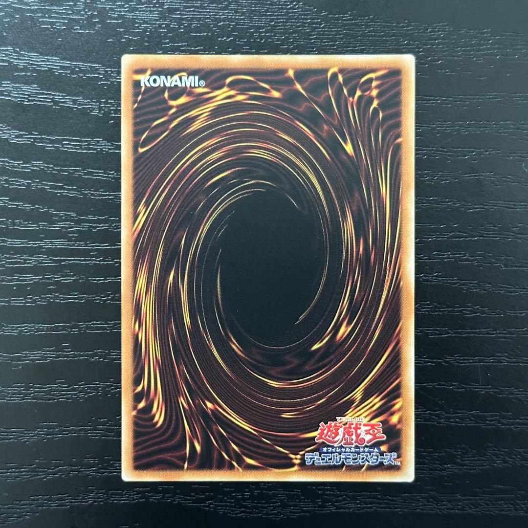 遊戯王 ファイメナ プリズマ