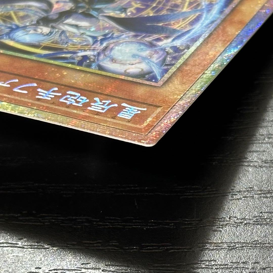 遊戯王 ファイメナ プリズマ