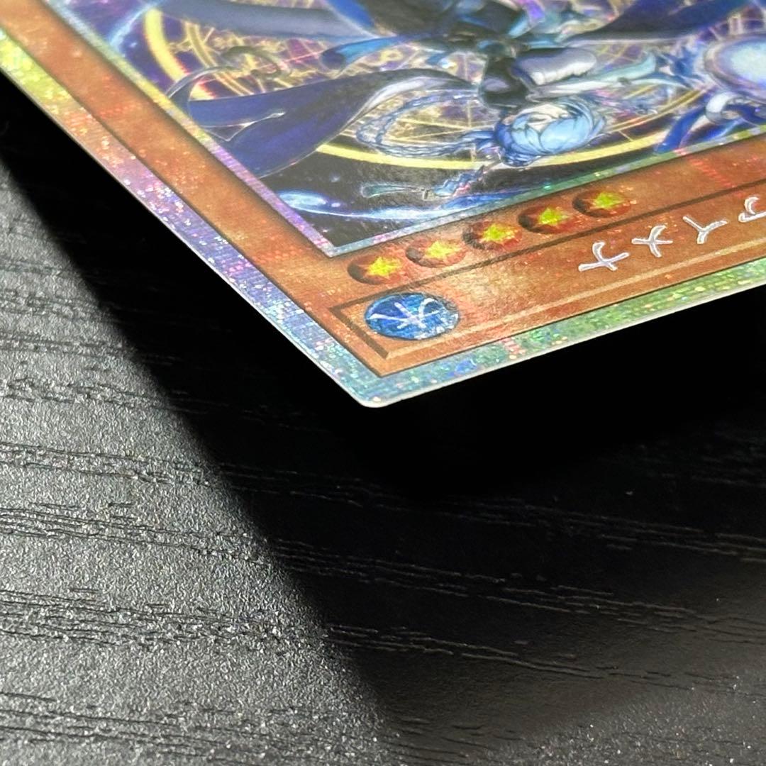 遊戯王 ファイメナ プリズマ