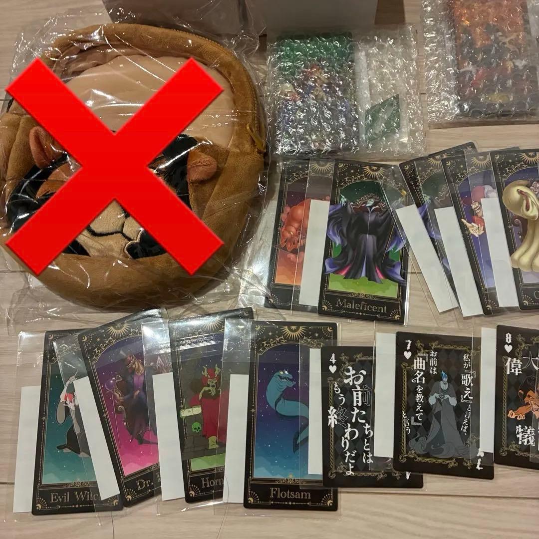 セガラッキーくじ　ディズニー　フィギュア　ポシェットなど