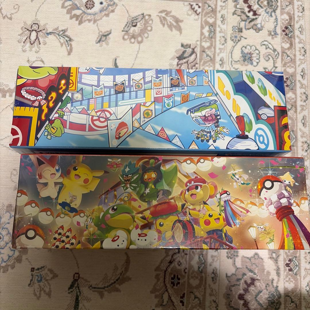 スペシャルBOX 2個セット（トウホク・フクオカ）