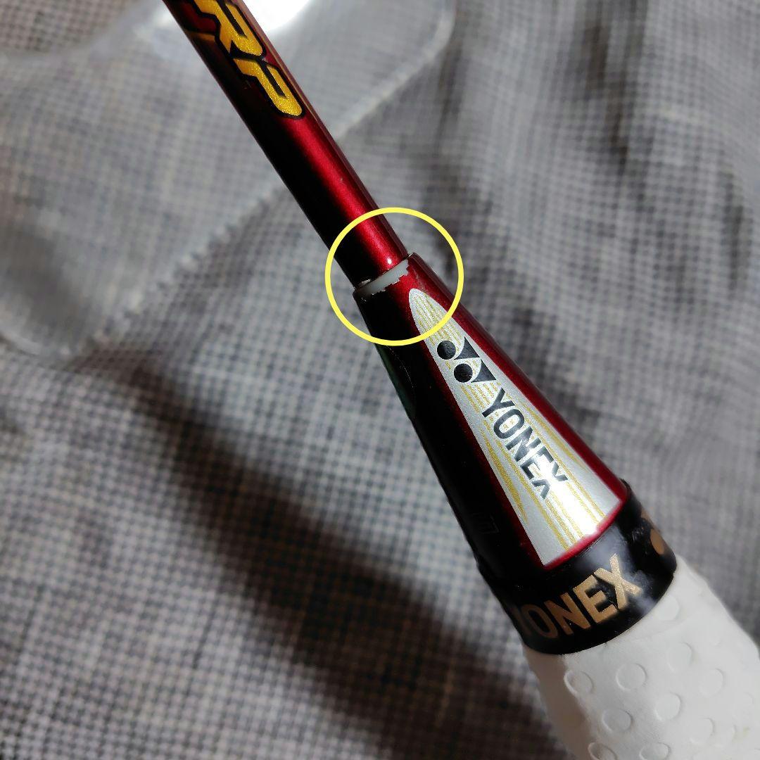 【 YONEX 】ヨネックス NANORAY ナノレイ 700RP