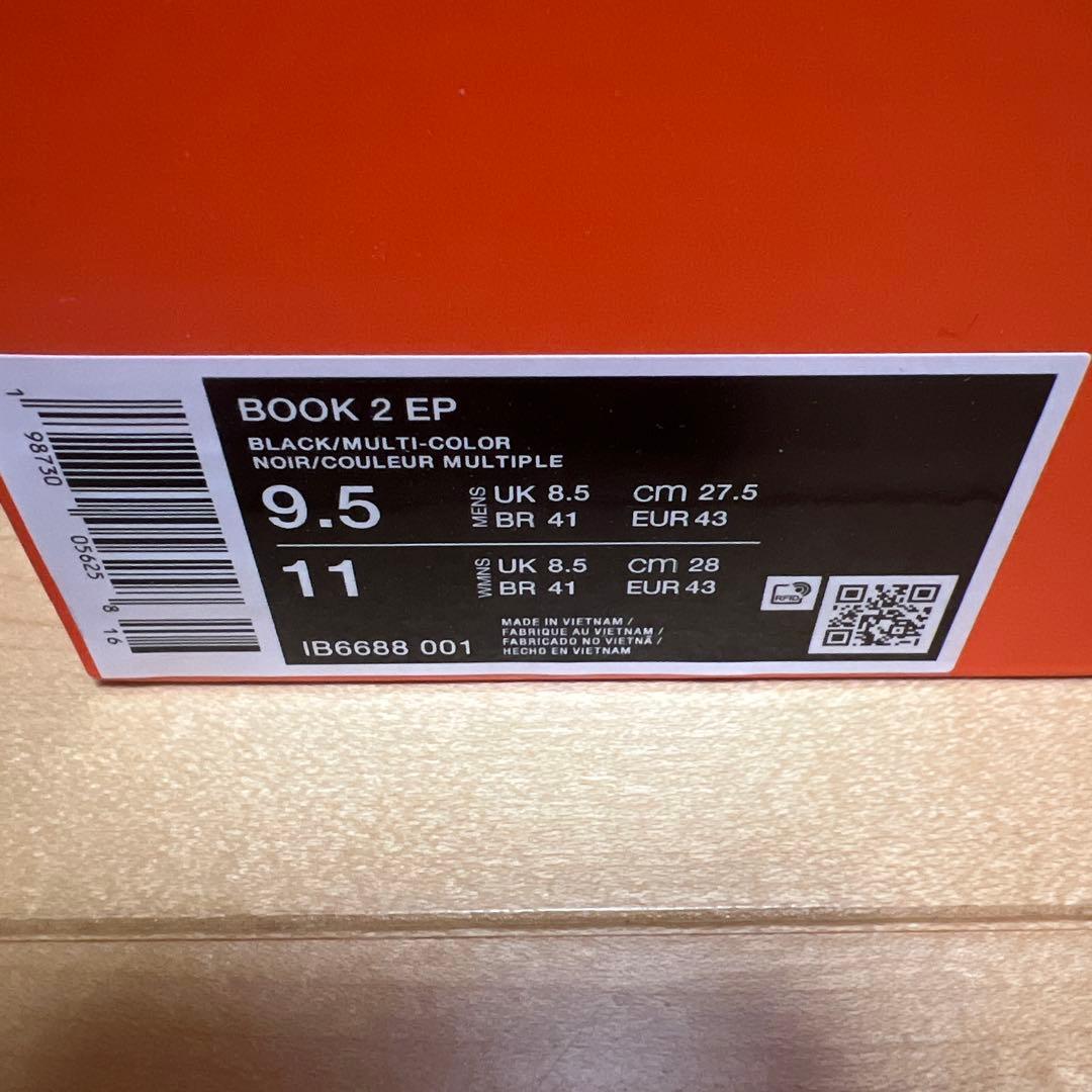 本日限りNIKE BOOK2 ブック2 EP 9.5 RISING