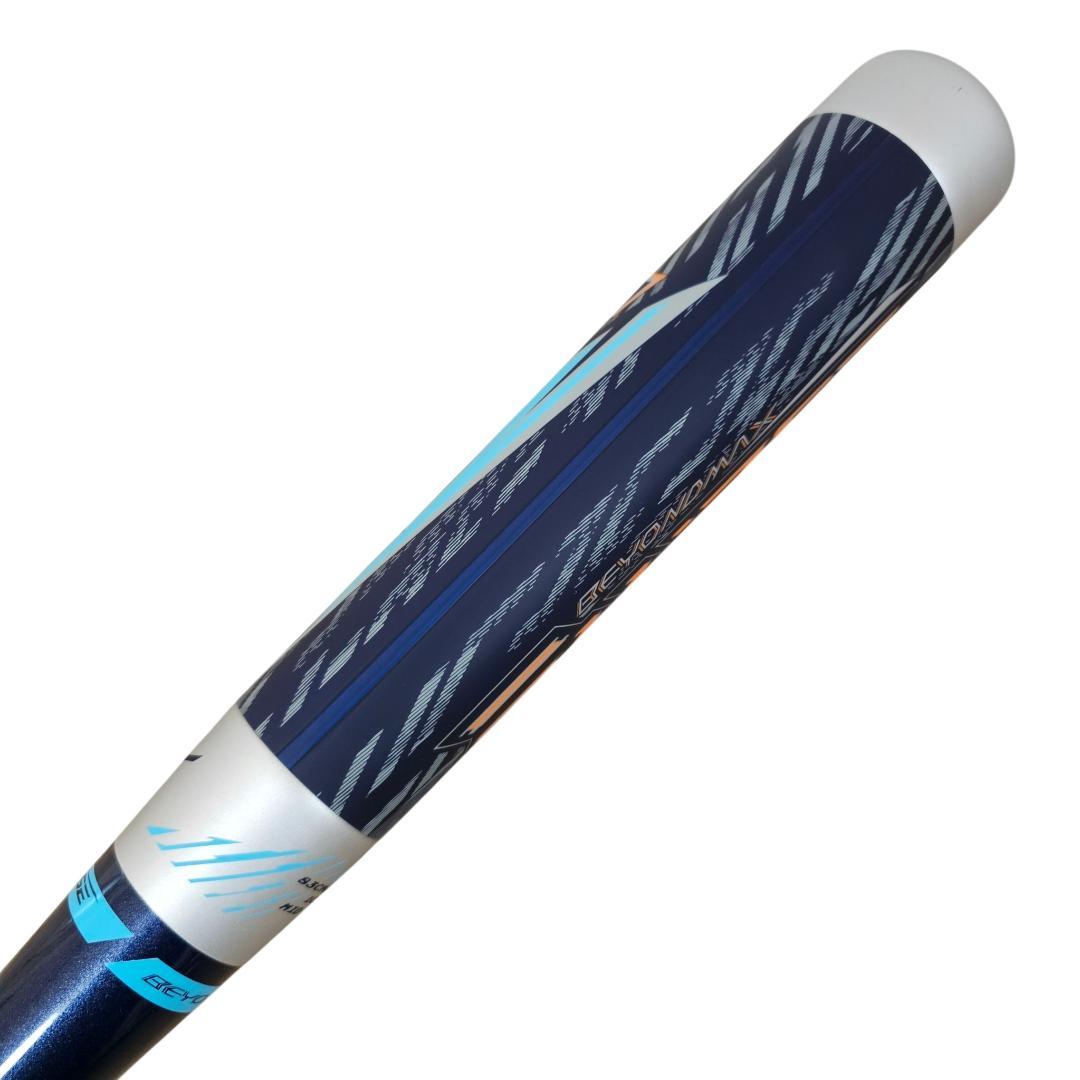 MIZUNO ビヨンドマックス エリプス 83cm 690g ミドル ケース付き