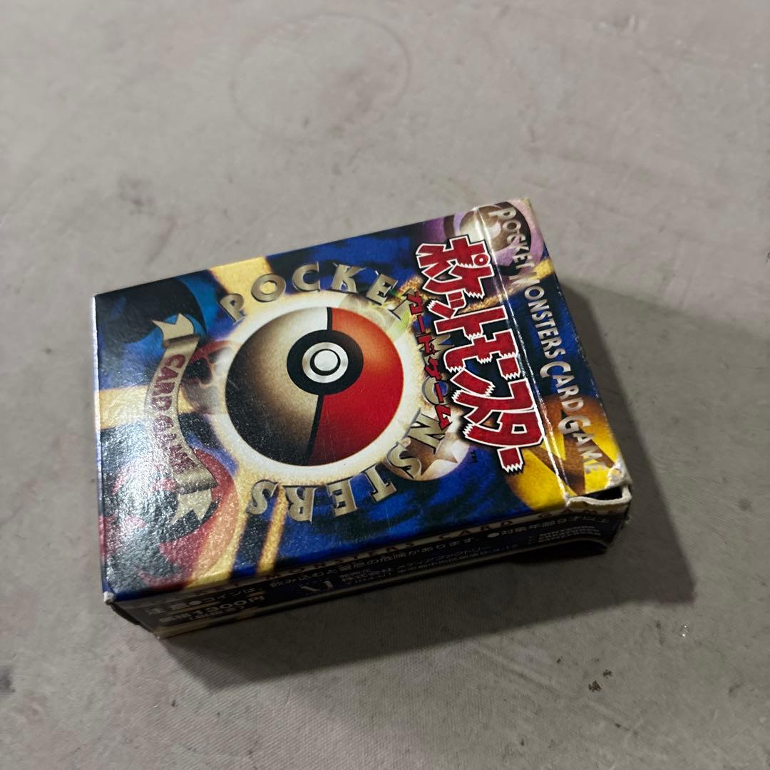 1996年に発売された「ポケットモンスターカードゲーム 第1弾 スターターパック