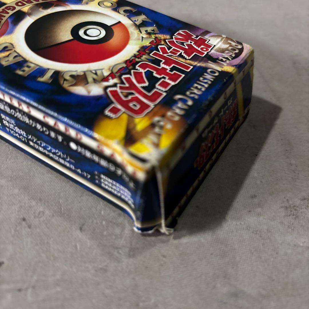 1996年に発売された「ポケットモンスターカードゲーム 第1弾 スターターパック