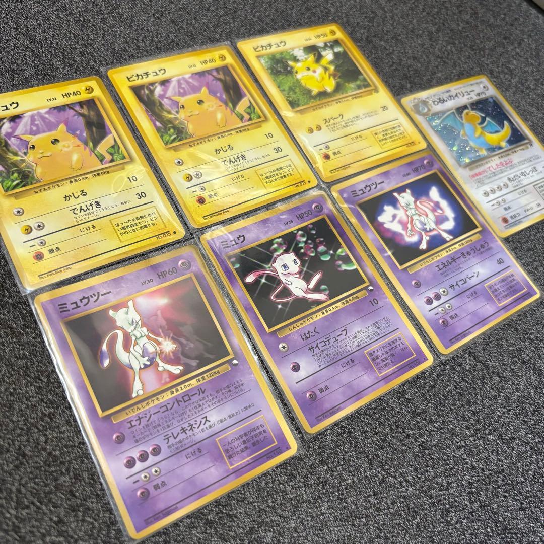 旧裏　ポケモンカード　まとめ売り