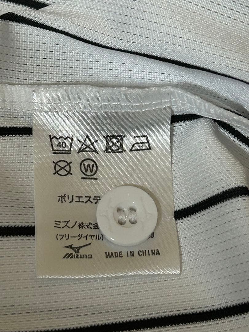 阪神タイガース 森下選手ユニフォーム サイズSS 背番号1