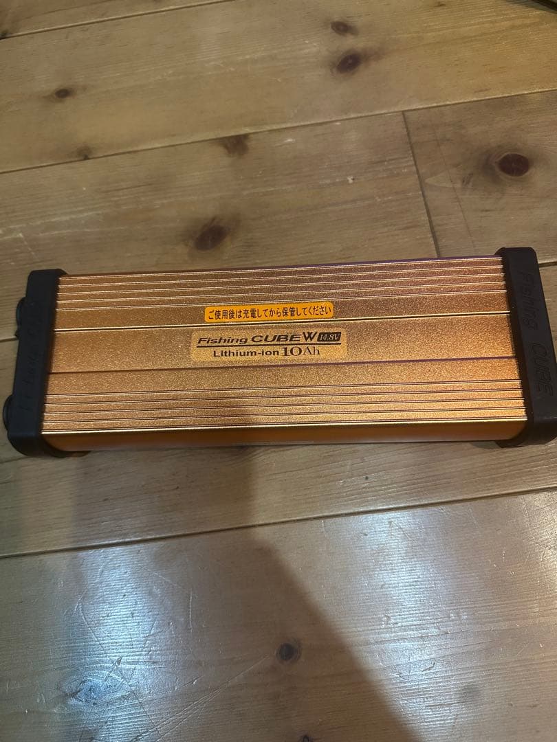 フィッシングキューブＷ　１４.８Ｖ　１０Ａｈ