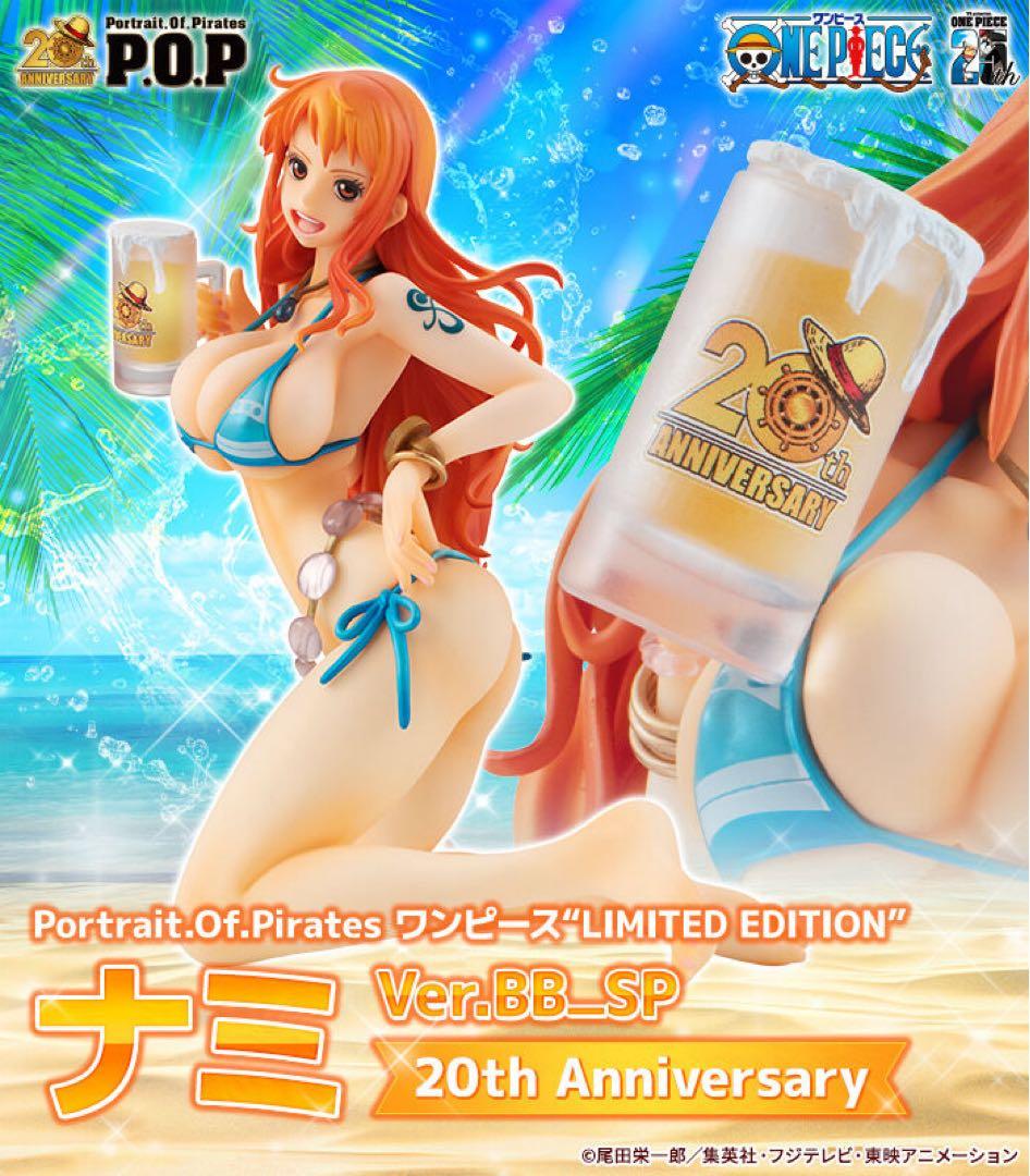 ナミ　POP　ver.BB　20th