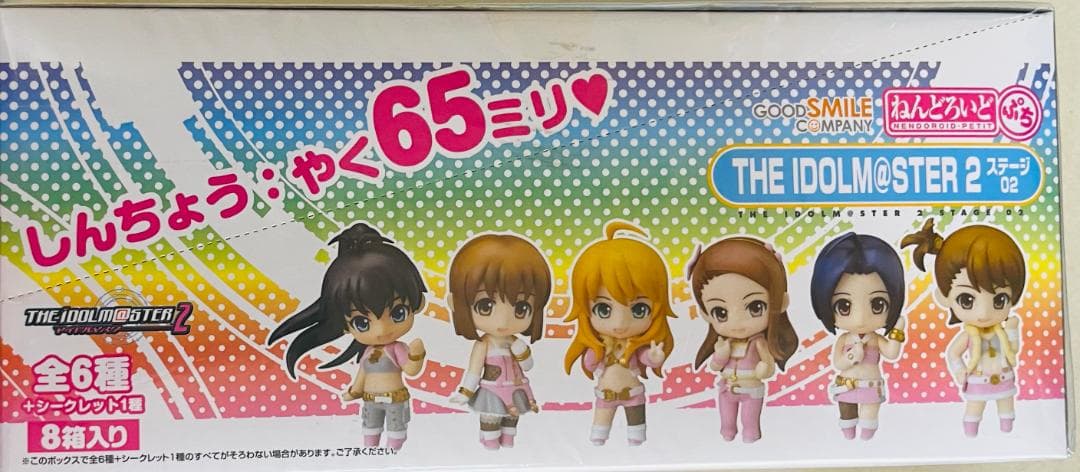 ねんどろいどぷち THE IDOLM@STER2 ステージ02　未開封BOX