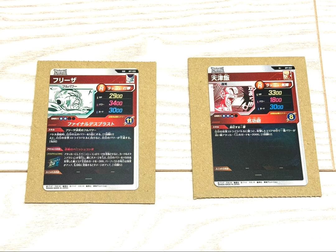 ドラゴンボール アドバンスパック40周年 まとめ売り