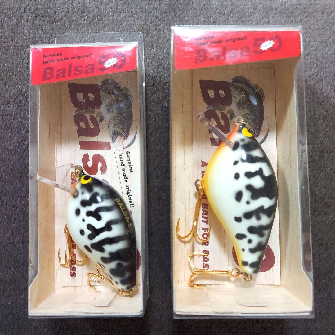 バルサ50　ジュニア・ベイブ　2個セット 　No.001　新品・未開封品