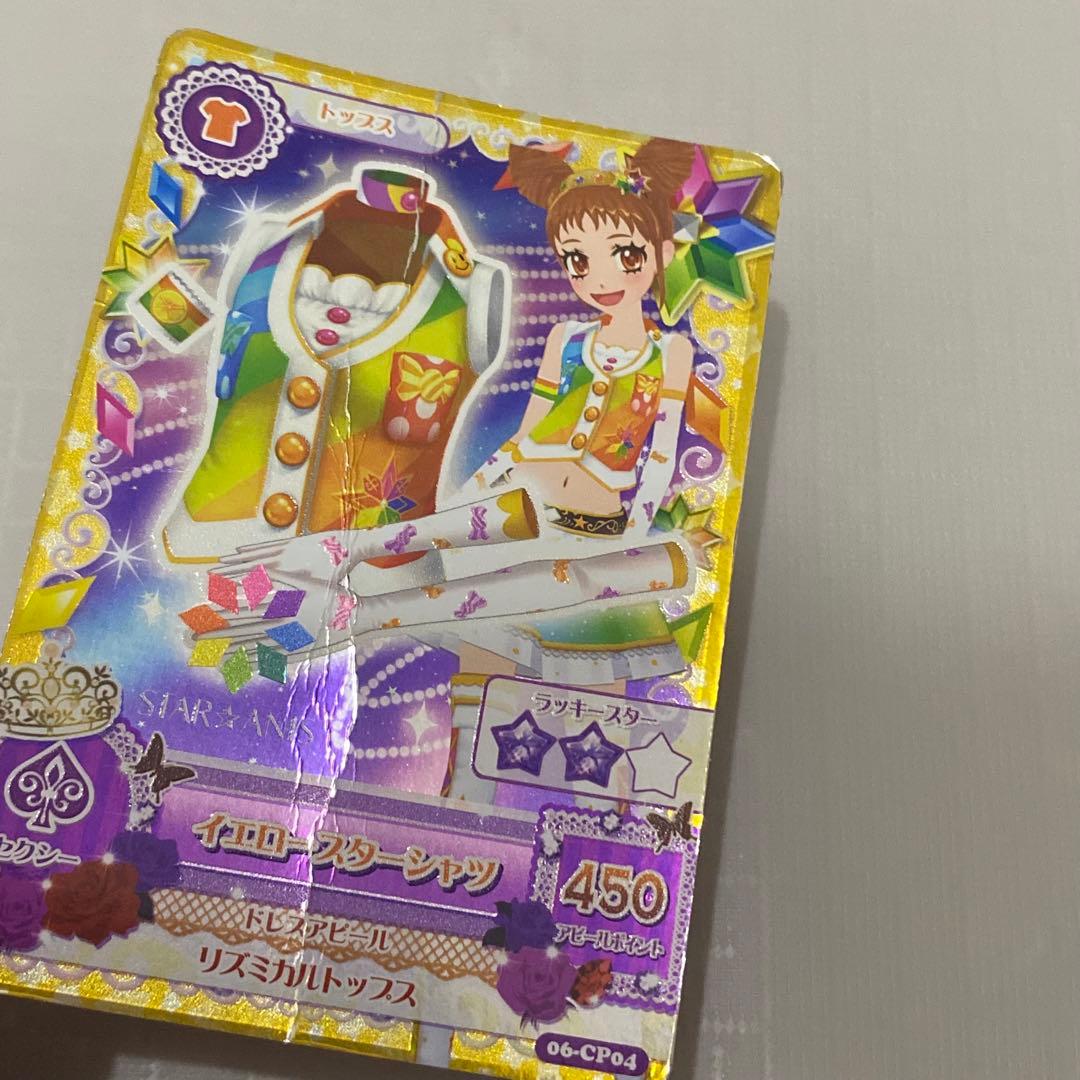 アイカツ STAR☆ANIS スターアニス 6枚セット【お値下❗️】
